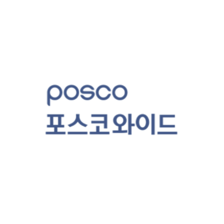 포스코.png