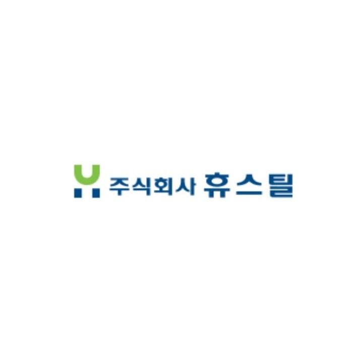 휴스틸_462.jpg